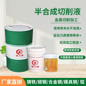 切削液起泡怎么办