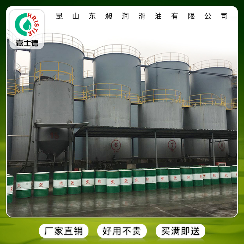 润滑油厂家