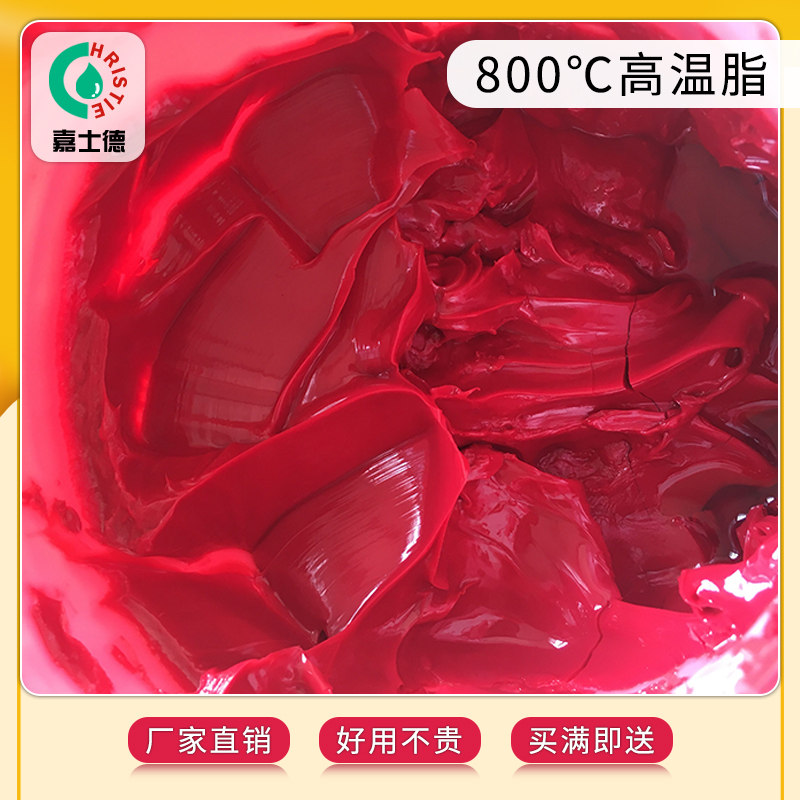 液压油厂家
